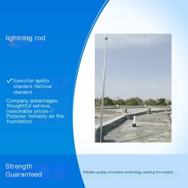 National universal lightning rod with excellent quality, exquisite packaging, thoughtful service, and national standard executio