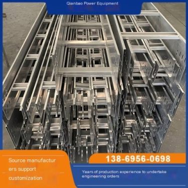 Qianbao Hot Dip Zinc Aluminum Alloy Cable Tray 300 * 100 Customized Factory Production Specification