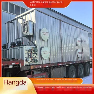 Hangda Fiberglass Biofilter Industrial Waste Gas Purification Equipment Sewage Waste Gas Treatment Equipment Long Service Life