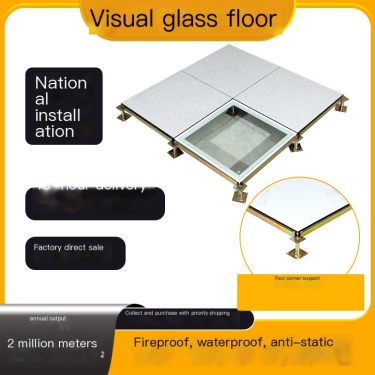 Wanhua Glass Flooring Machine Room Visual Composite Laminated Glass National Standard Design, Production and Long Service Life