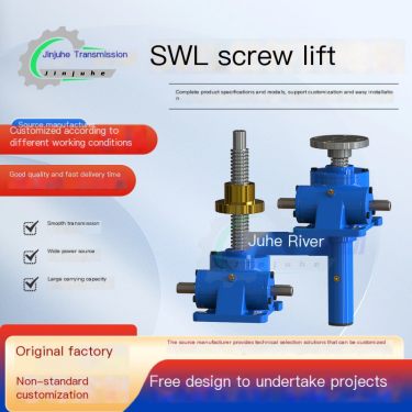 Spiral Elevator Worm Gear Screw Elevator Screw Elevator Spiral Top Screw Elevator