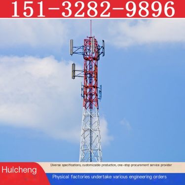 Single tube communication tower, single tube communication tower, 5G signal tower, steel pipe communication tower manufacturer c