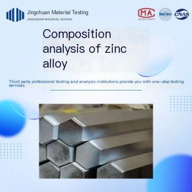Precision metal stress corrosion testing supports on-site quality control of incoming materials