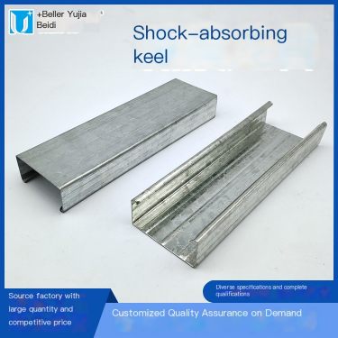 Yujia Beidi Partition Wall Light Steel Keel M-type Shock Absorbed Keel Ceiling Partition Style Complete and Precision Processing