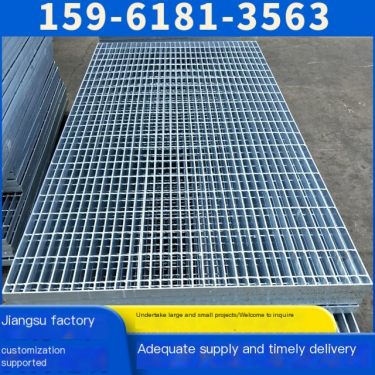 Hot dip galvanized steel grating trench cover plate for chemical power papermaking municipal petroleum wastewater treatment plat