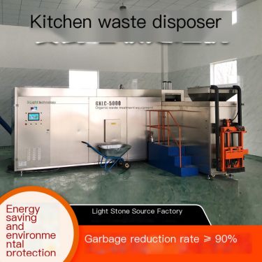 Fully automatic silent kitchen waste equipment, low-noise commercial catering disposal equipment