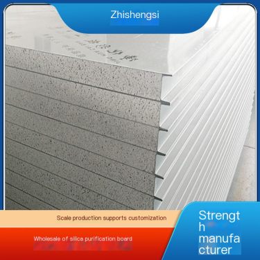 Silicon rock purification board supply for cosmetics factory clean board sound insulation and noise reduction support for custom
