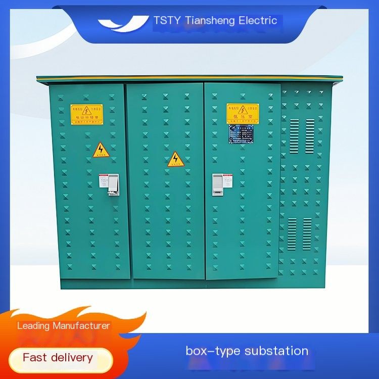 Box type Transformer Tiansheng Electric Physical Factory cooperates with over 10000 customers with high praise rates