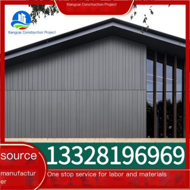 Metal composite aluminum magnesium manganese tile used for subway station curved arc aluminum magnesium manganese board construc