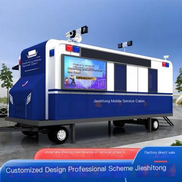 Dragging police room towing intelligent police station duty office towing mobile cabin security booth
