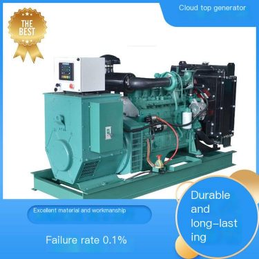 Mining Generator Cloud Top Precision Spray Technology for Commercial Construction Mining Operations 1000KW