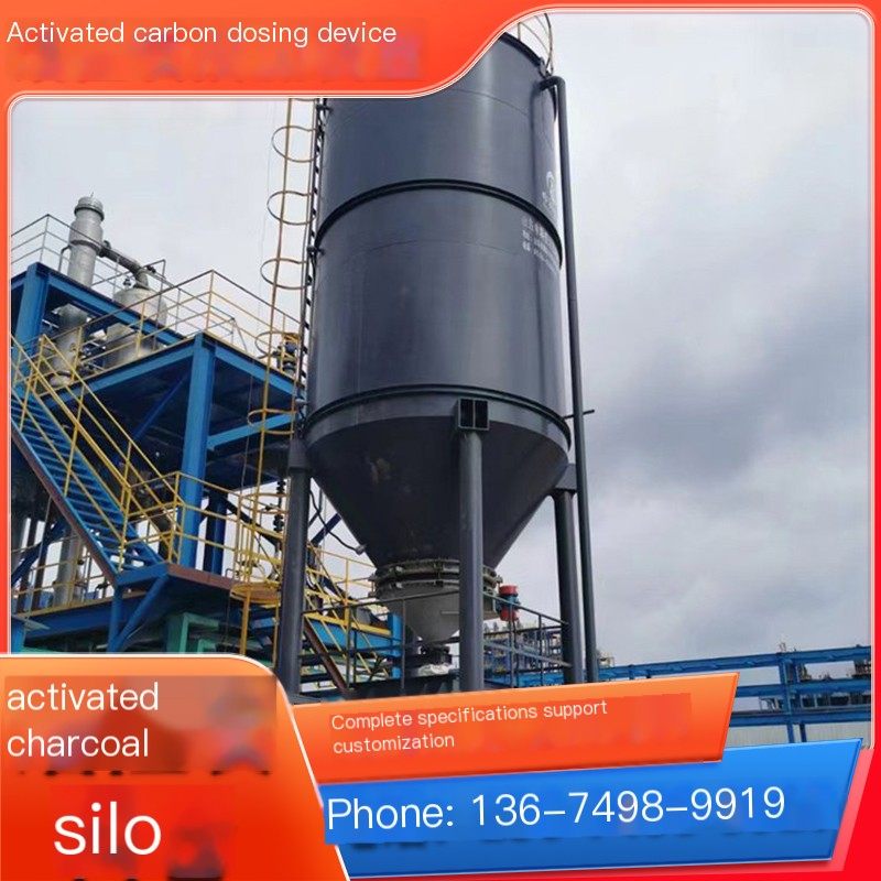 Activated carbon feeding bin, lime silo, lime milk mixing tank, lime feeding bin for sewage treatment equipment