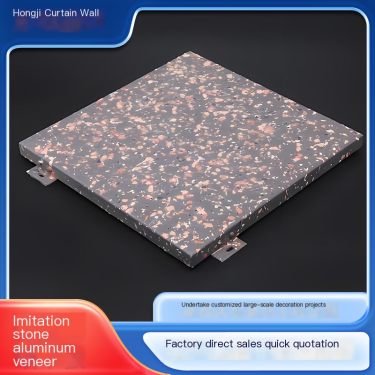 Hongji Curtain Wall Imitation Stone Aluminum Veneer Customized Shape and Color Venue External Bread Column Minimum Order 500 ㎡