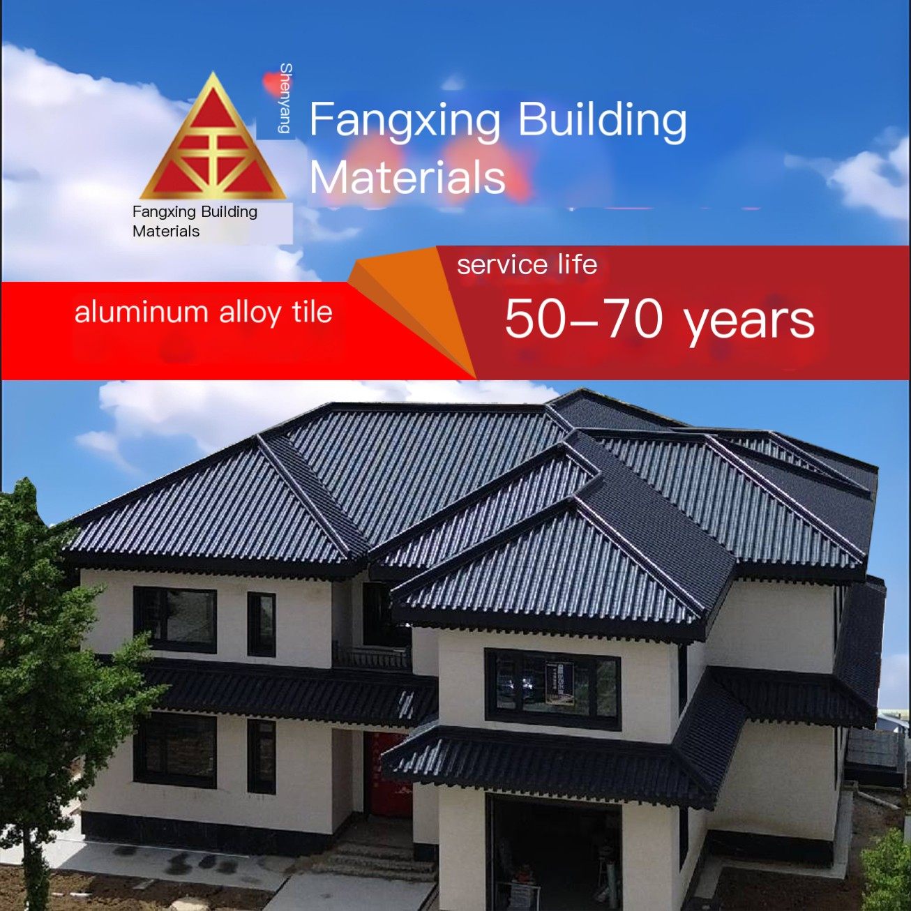 Aluminum alloy tiles, stainless steel tiles, complete specifications, diverse styles, professional roof tile production and manu