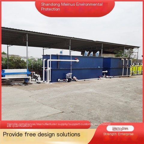 Integrated Fenton Reactor High Difficulty Chemical Wastewater Treatment Efficient Oxidation Tower Non standard Customized Source