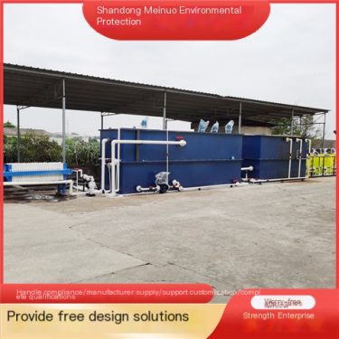 Integrated Fenton Reactor High Difficulty Chemical Wastewater Treatment Efficient Oxidation Tower Non standard Customized Source