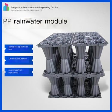 PP module combination reservoir manufacturer collects rainwater siphon rainwater drainage equipment Huazhu