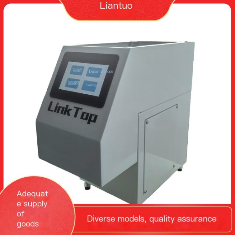 Liantuo Counting Machine saves labor costs and is widely applicable to fully automated processes