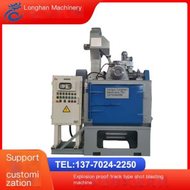 Explosion proof Q326 track shot blasting equipment integrated shot blasting machine, aluminum parts, zinc parts, manganese parts