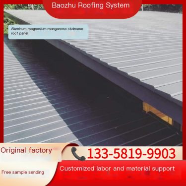 Baozhu Aluminum Magnesium Manganese Alloy Ladder Board Lightweight and Durable Homestay Roof Decoration Material