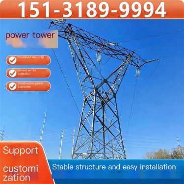 35kV power tower spanning angle steel supports processing and installation of various tower types