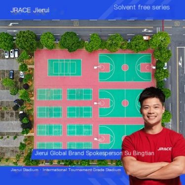 Jierui Sports Silicon PU Basketball Court is suitable for outdoor sports field construction material manufacturers