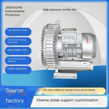 Vacuum adsorption high-pressure fan Industrial suction feeding vortex air pump 3KW4KW5.5/7.5 kW