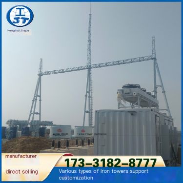 Angle steel tower, steel pipe pole, power tower frame, high-voltage transmission overhead tower, Jingtie