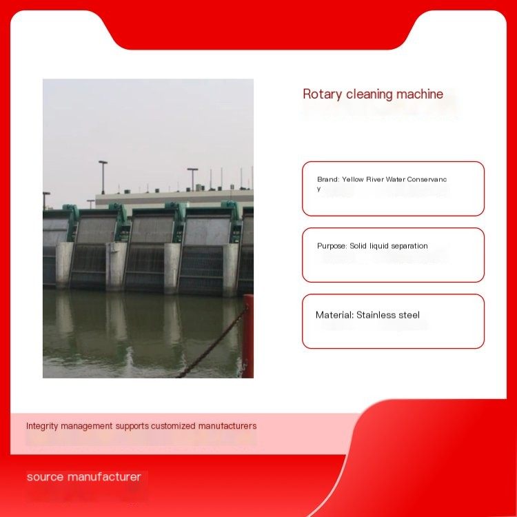 Professional customized rotary cleaning machine with excellent quality, advanced technology, and reasonable price