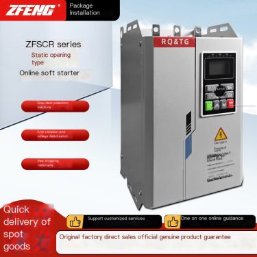 132KW adaptive motor soft start 380V insulation RS485 interface 320A rated current 19KG lightweight