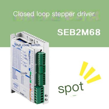 SEB2M68 closed-loop stepper driver DC two-phase Yingshida Electromechanical can be matched with stepper motor
