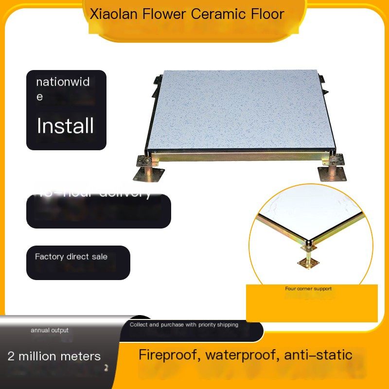 Xiaolan Orchid Anti static Activity Floor Classroom Room Overhead Activity Load Capacity Strong Wanhua