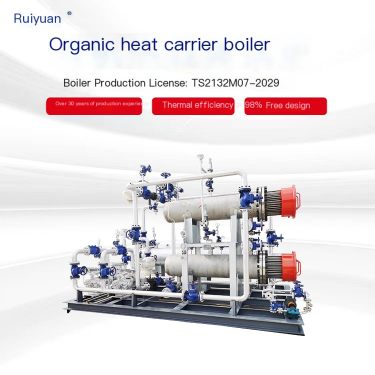 Ruiyuan supplies explosion-proof cooling integrated organic heat carrier boiler reaction kettle with pry block heat transfer oil