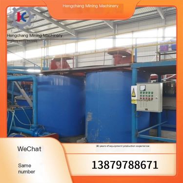 CIL equipment gold extraction process CIP technology 500 ton gold loaded carbon desorption electrolysis machine gold selection e