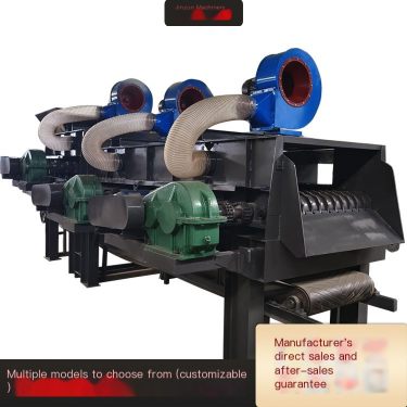 Complete set of garbage sorting equipment, light material air separator, construction waste separator, large garbage treatment e