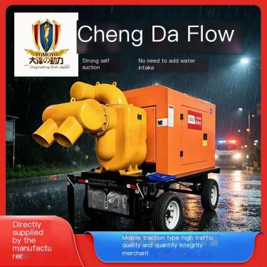 1800 cubic meter diesel flood control and drainage mobile pump truck Dazhe Power Vacuum Assisted Non Drinking Water Fire Pump St