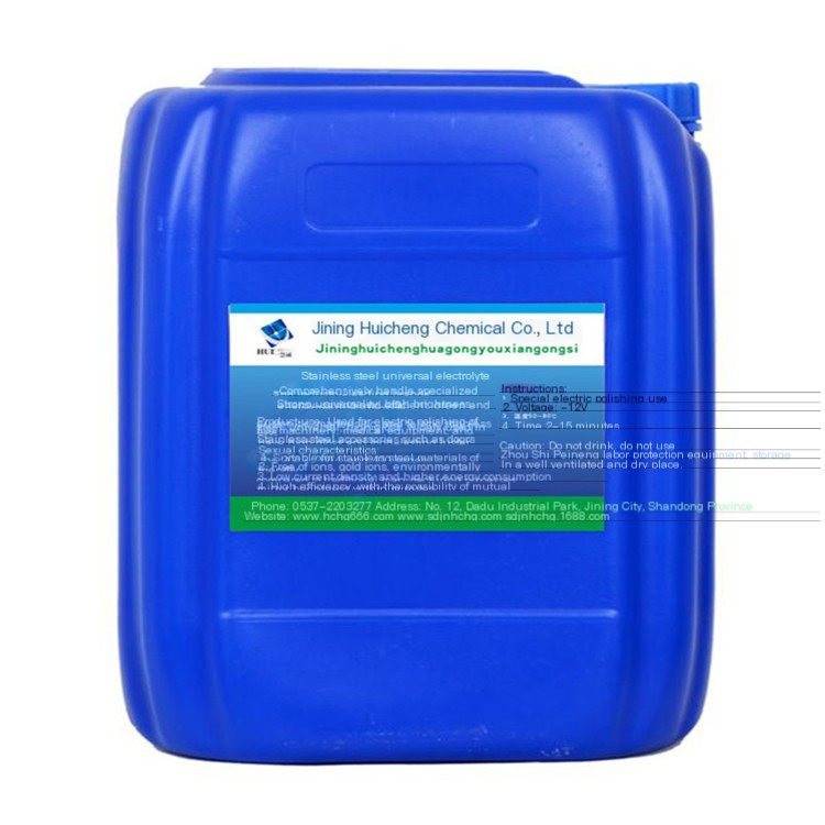 Stainless steel electrolytic polishing solution, stainless steel electrolyte electrolytic polishing solution, high brightness, g