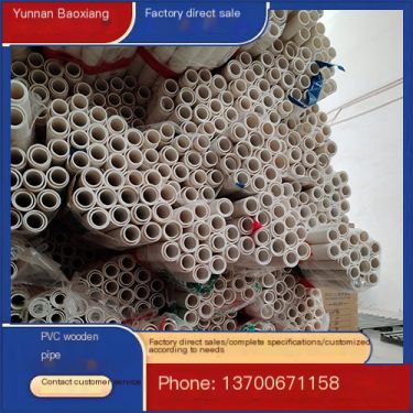 PVC conduit 16 /25 /32 /40 special grade thickened strong and weak power construction