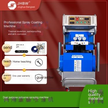 Polyurea high-pressure spraying machine parts board anti-corrosion protection small spraying equipment