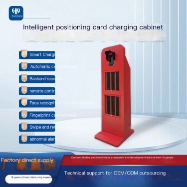 Huining Electronic Badge Intelligent Charging Cabinet Face Recognition Positioning Work Card Automatic Recognition Issuing Machi