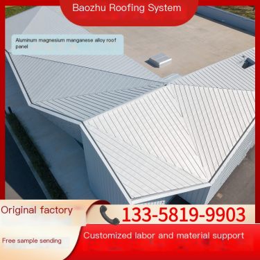 Aluminum magnesium manganese horizontal tile villa roof dedicated aluminum alloy step tile solid manufacturer Baozhu