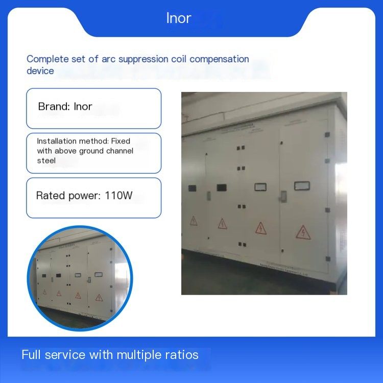 Yinuoer Manufacturing Yitian Photovoltaic 35kV Grounding Transformer Arc Suppression Coil Combination Cabinet Prefabricated Cabi
