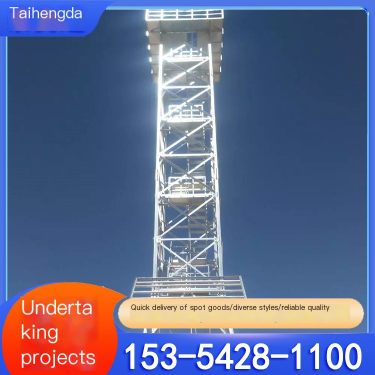 Road monitoring tower manufacturer, monitoring and watching platform, beach bathing department, Taihengda