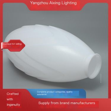 Acrylic waterproof lampshade suitable for weather resistance in railway stations