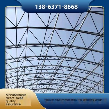 Material selection and excellent quality assurance for the multi specification large-span roof truss project used in the waiting
