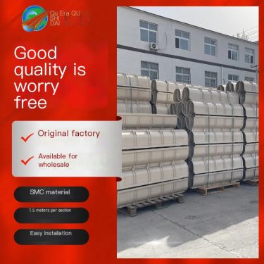 Resin drainage ditch cover plate anti slip U-shaped groove slope drainage ditch for farmland irrigation easy installation
