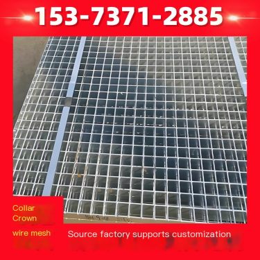 G505 Heavy duty Power Plant Grid Plate for Scenic Area Pier Walkway Steel Grid Plate Shipyard