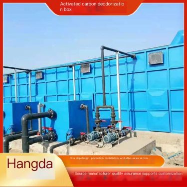 Hangda FRP Biological Deodorization Purification Tower Industrial Deodorization Wastewater Odor Degradation Maintenance Simple a