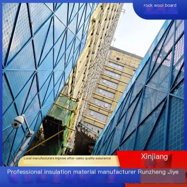 Runzheng Insulation Waterproof Rock Wool Board External Wall A-level Fireproof Board Wall Insulation Material Wholesale Manufact