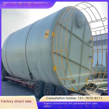 Yundun fiberglass sodium hypochlorite storage tank has good sealing and can be customized according to needs